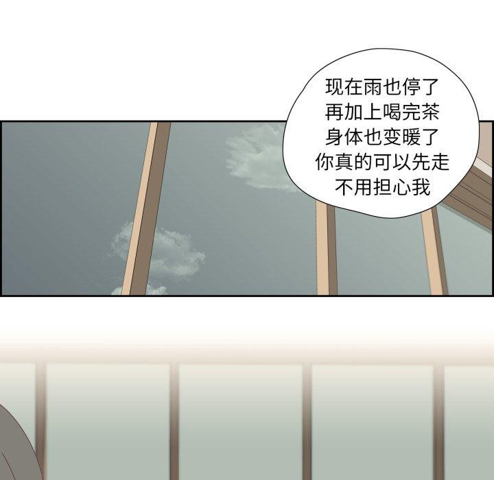 7P - 纯洁之罪