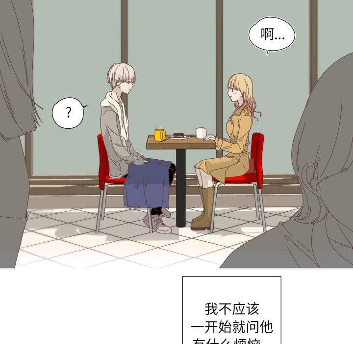 8P - 纯洁之罪