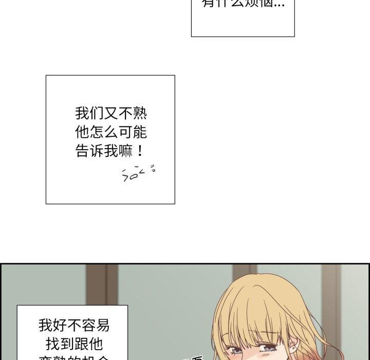 9P - 纯洁之罪