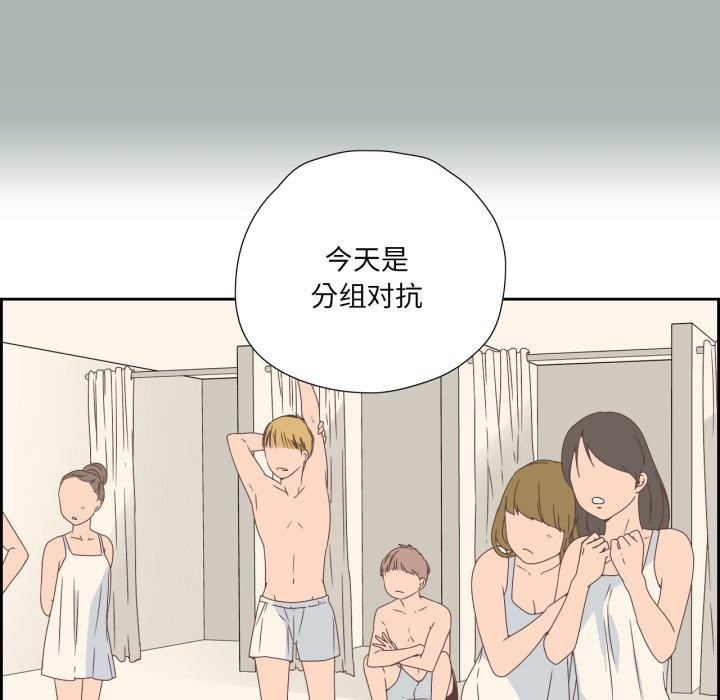 13P - 纯洁之罪