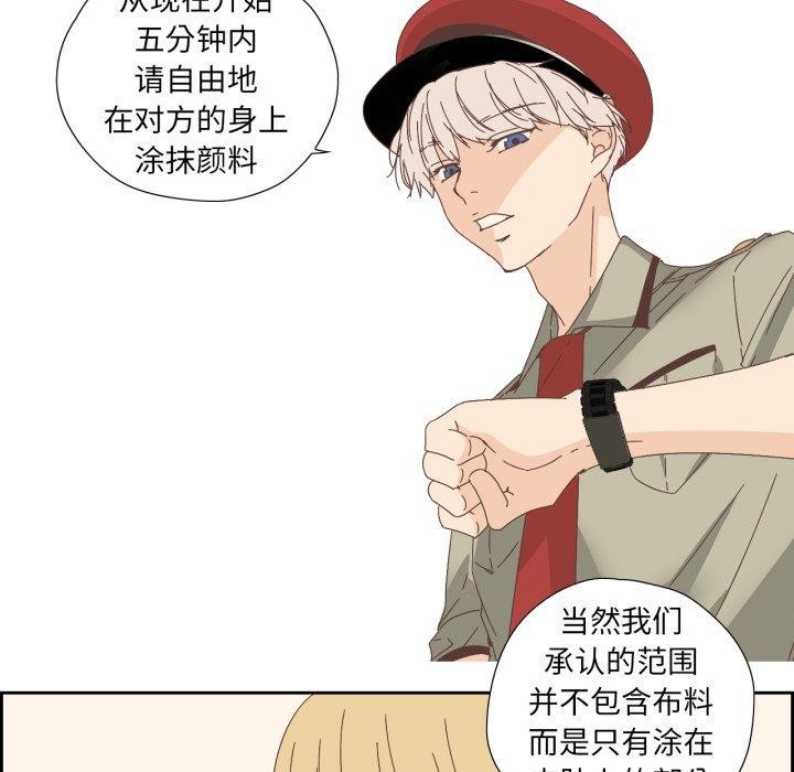 22P - 纯洁之罪