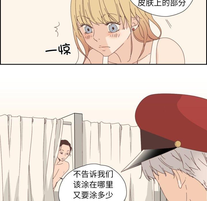 23P - 纯洁之罪