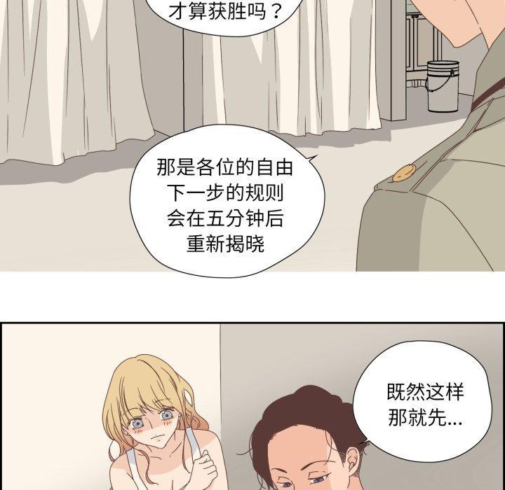 24P - 纯洁之罪