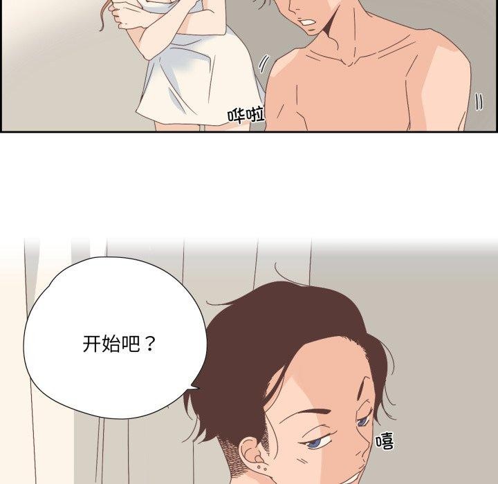 25P - 纯洁之罪