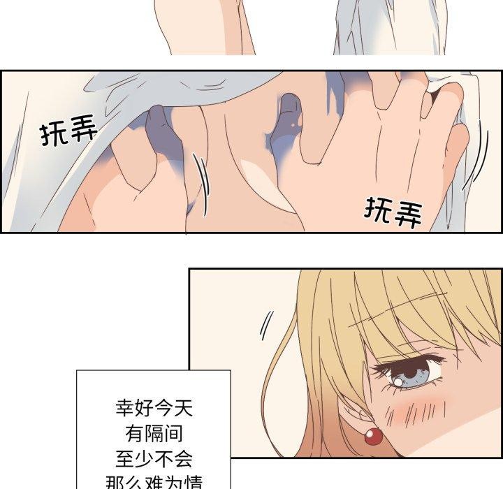 29P - 纯洁之罪