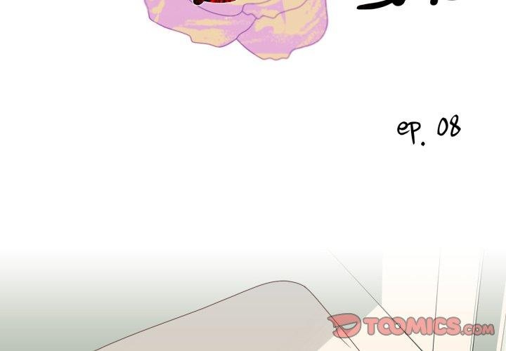 2P - 纯洁之罪