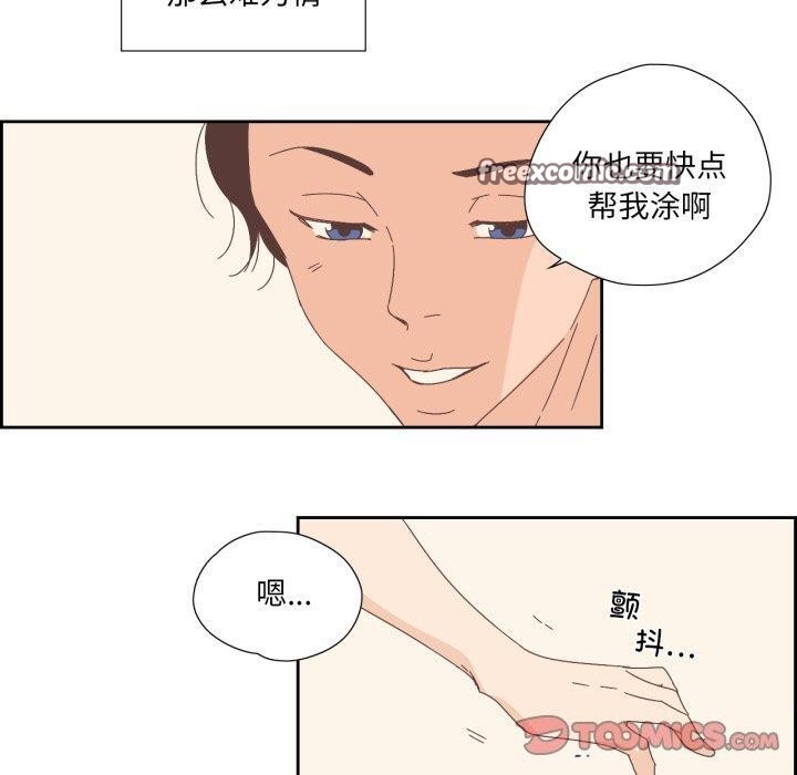 30P - 纯洁之罪