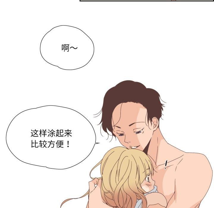 31P - 纯洁之罪