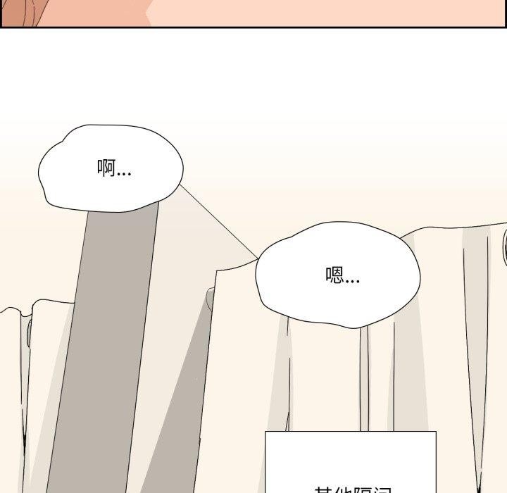 34P - 纯洁之罪