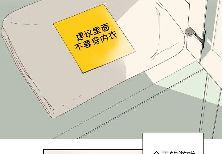 3P - 纯洁之罪