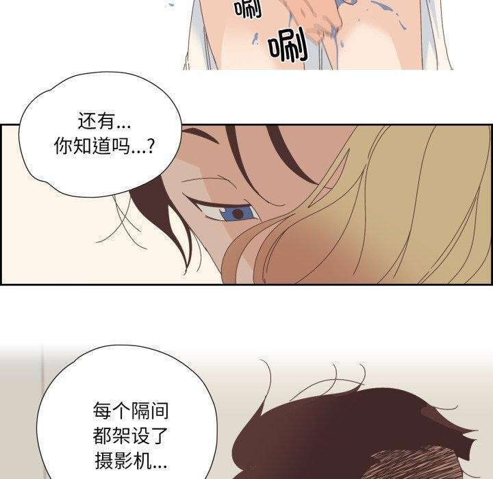 40P - 纯洁之罪