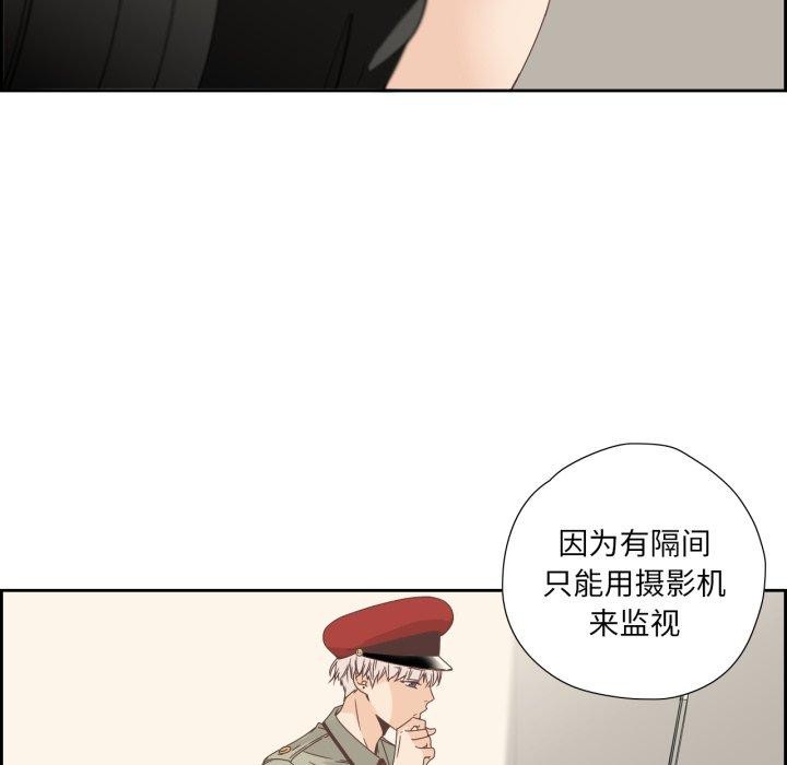 43P - 纯洁之罪