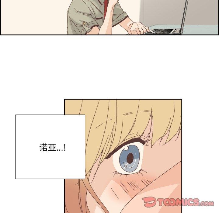 44P - 纯洁之罪