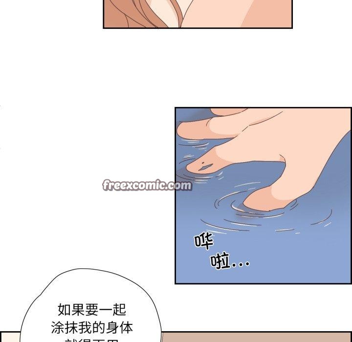 45P - 纯洁之罪