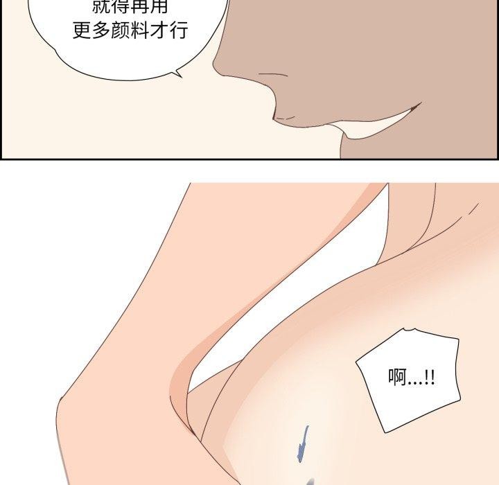 46P - 纯洁之罪