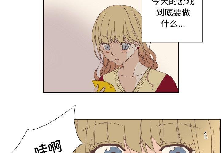 4P - 纯洁之罪
