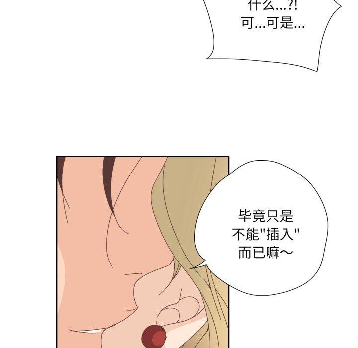51P - 纯洁之罪