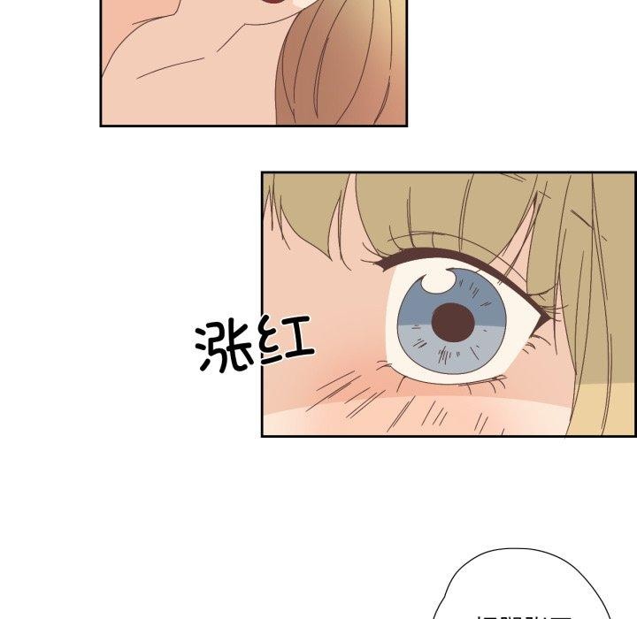 52P - 纯洁之罪