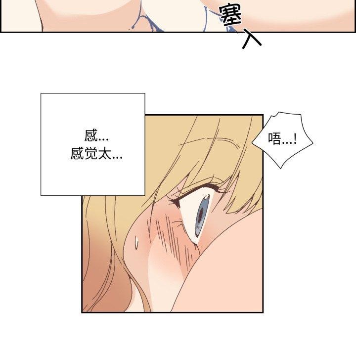 55P - 纯洁之罪