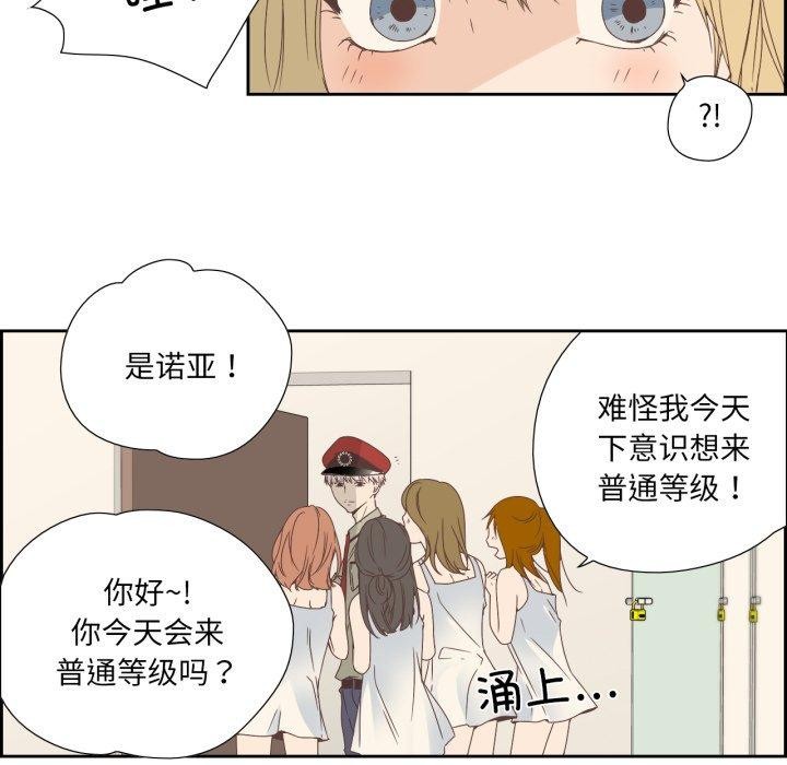 5P - 纯洁之罪
