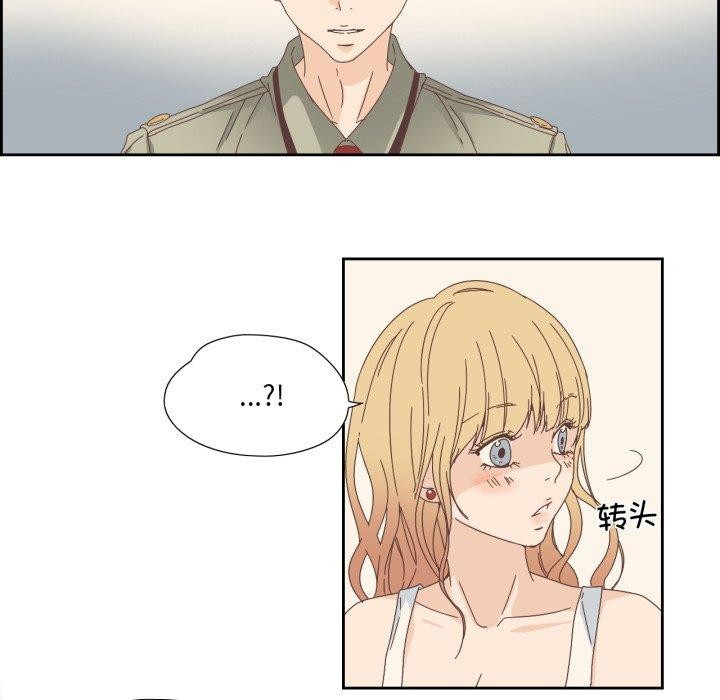 66P - 纯洁之罪