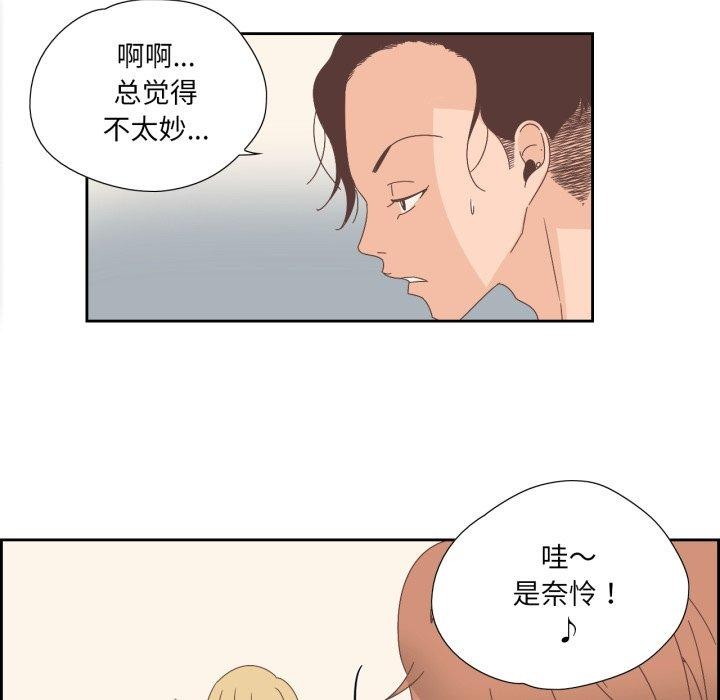 67P - 纯洁之罪