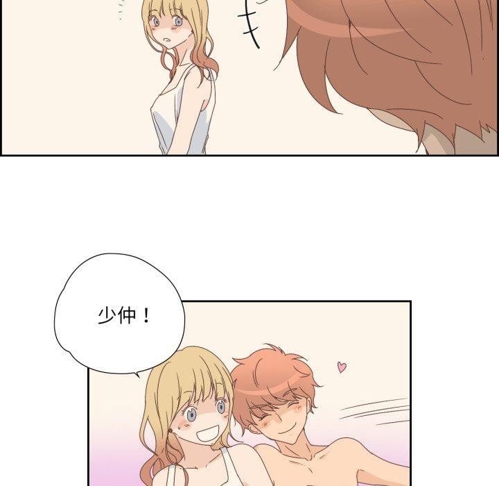 68P - 纯洁之罪
