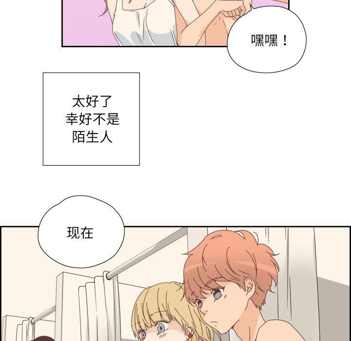 69P - 纯洁之罪