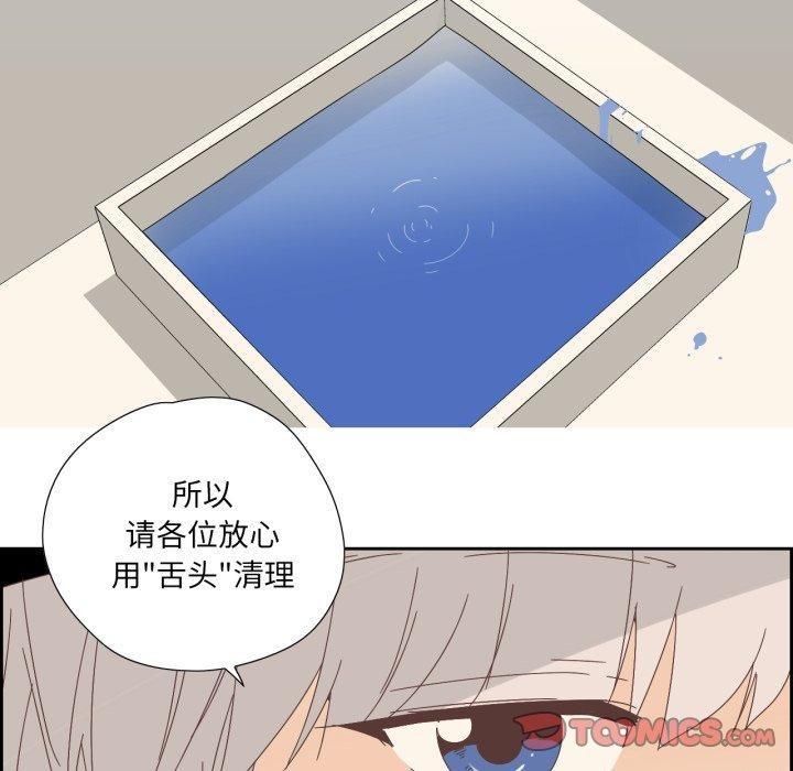 72P - 纯洁之罪
