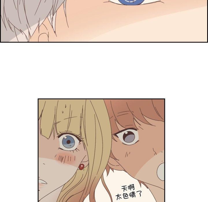 73P - 纯洁之罪