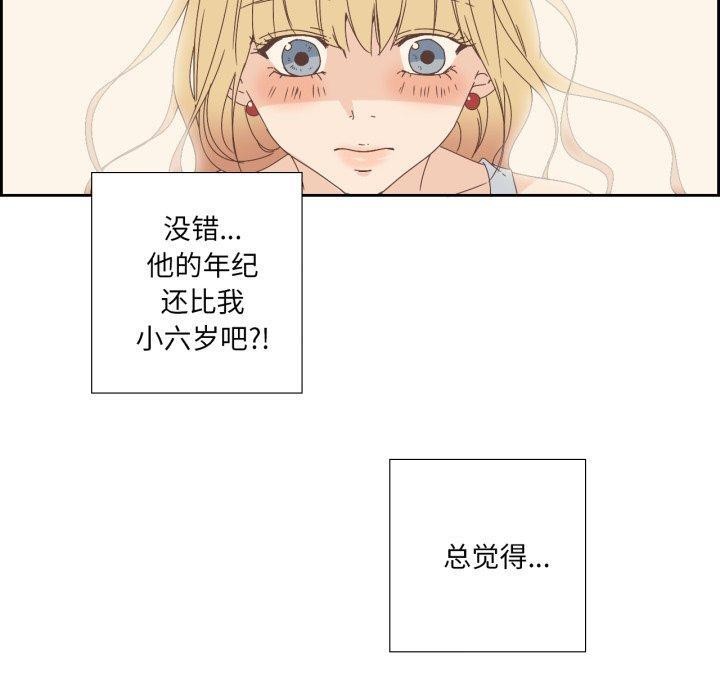 10P - 纯洁之罪