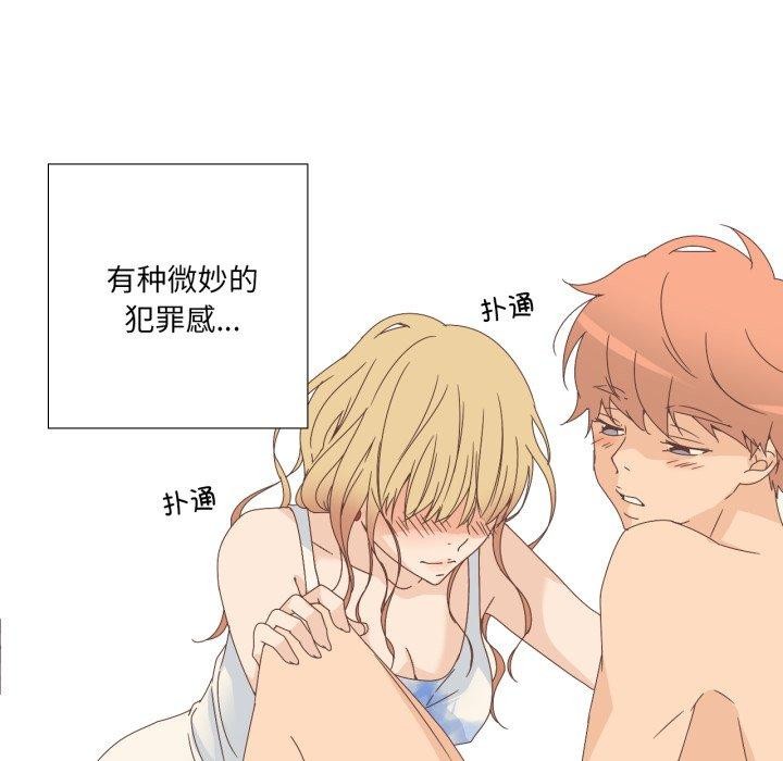 11P - 纯洁之罪