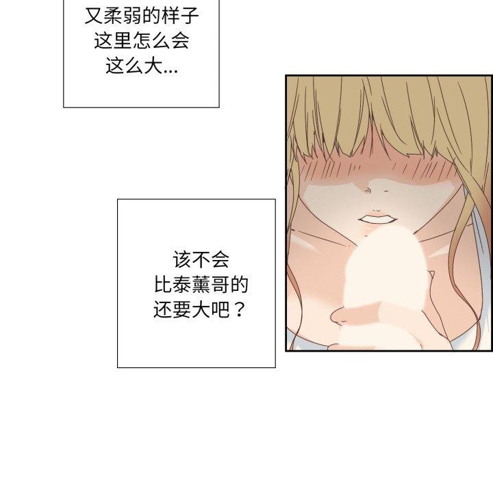 13P - 纯洁之罪