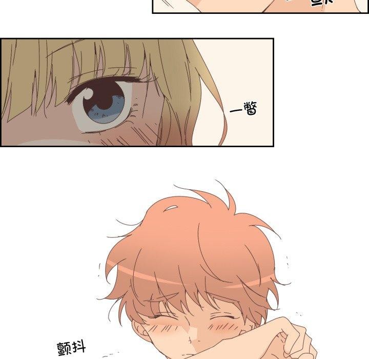 16P - 纯洁之罪