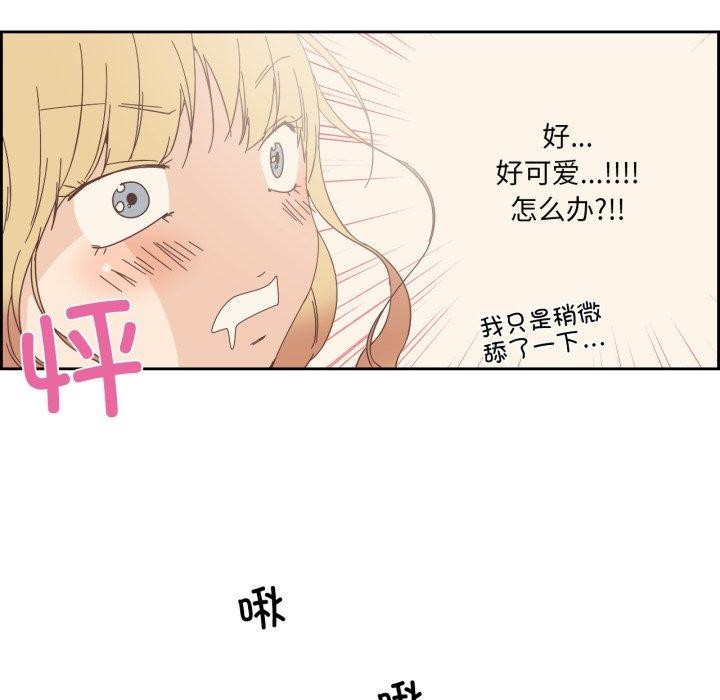 18P - 纯洁之罪
