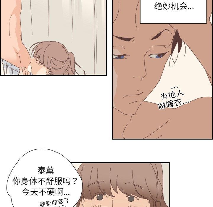 23P - 纯洁之罪