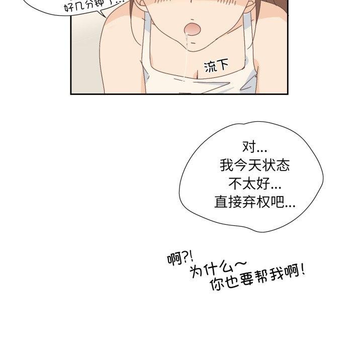 24P - 纯洁之罪