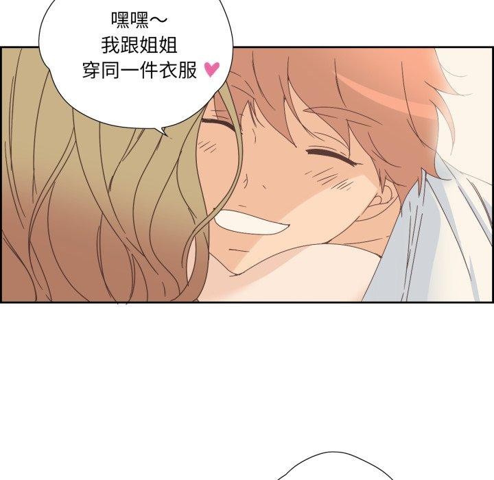 28P - 纯洁之罪