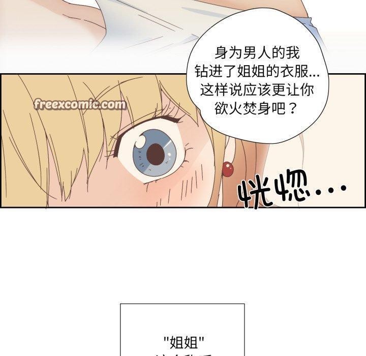30P - 纯洁之罪
