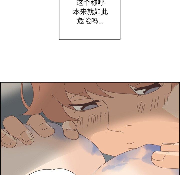 31P - 纯洁之罪