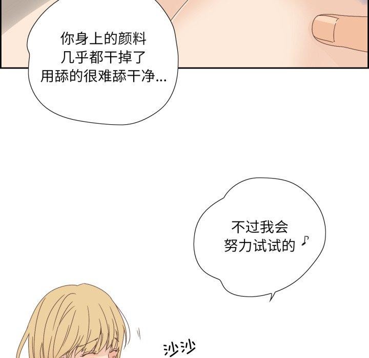 32P - 纯洁之罪
