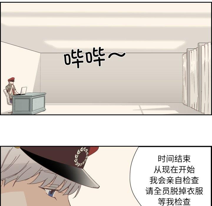 36P - 纯洁之罪