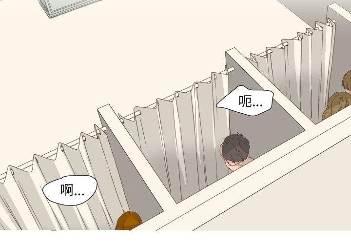 3P - 纯洁之罪