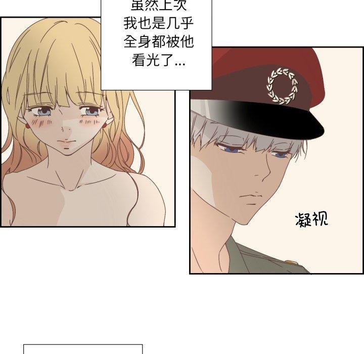 41P - 纯洁之罪