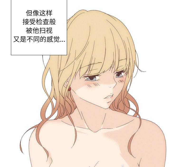 42P - 纯洁之罪