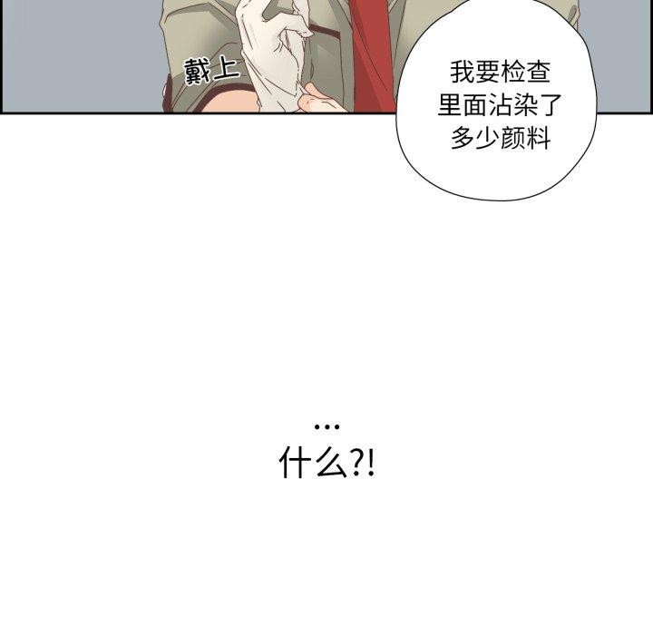 44P - 纯洁之罪