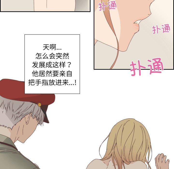 47P - 纯洁之罪