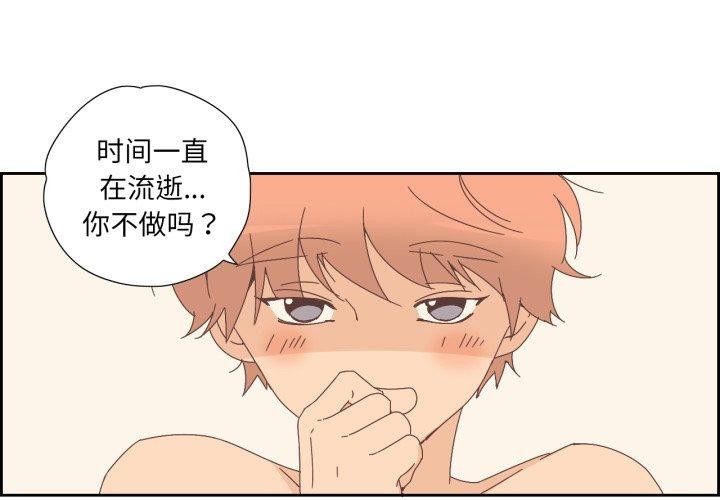 4P - 纯洁之罪