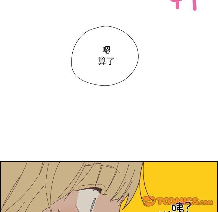 50P - 纯洁之罪