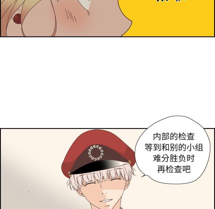 51P - 纯洁之罪